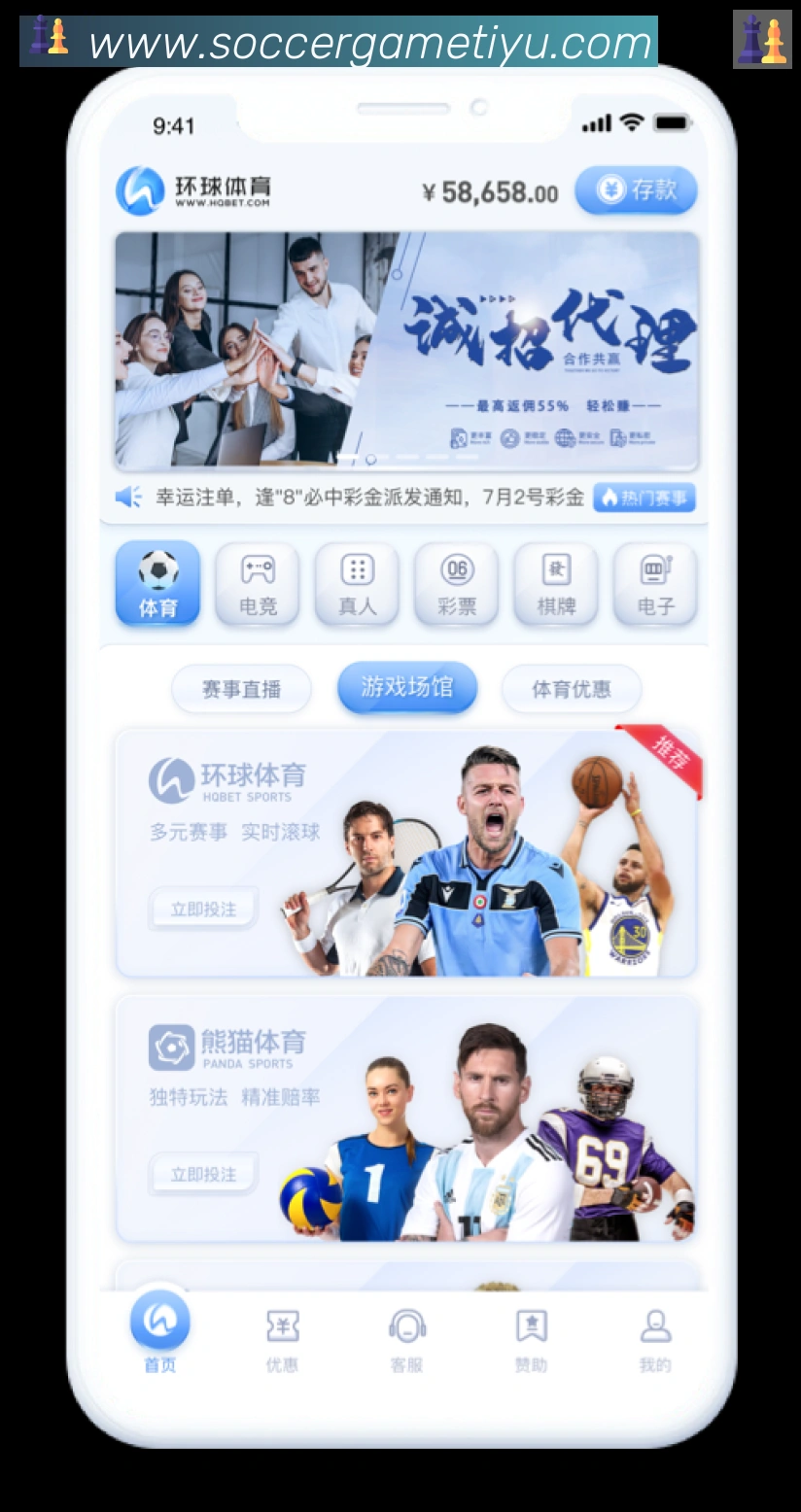 数据防护可视化